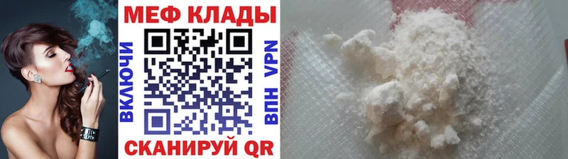 Купить закладку КОКАИН  Мефедрон  АМФ  ГАШ  Иланский
