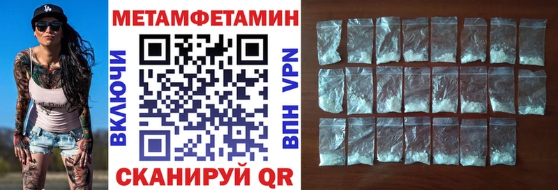 Купить закладки  Иланский  Amphetamine 97% 