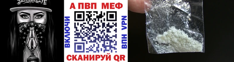 Купить где  Иланский  APVP мука 