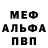 Метадон methadone Sergo Lyshenko