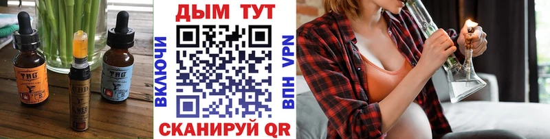 Купить  Иланский  Canna-Cookies конопля 