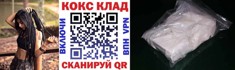 Купить  Иланский  КОКАИН VHQ 
