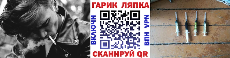 Купить закладки  Иланский  ГАШИШ гашик 