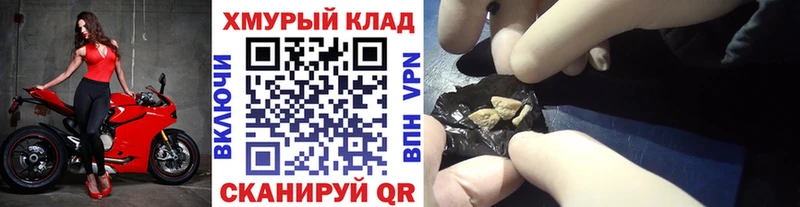 Купить  Иланский  Героин хмурый 