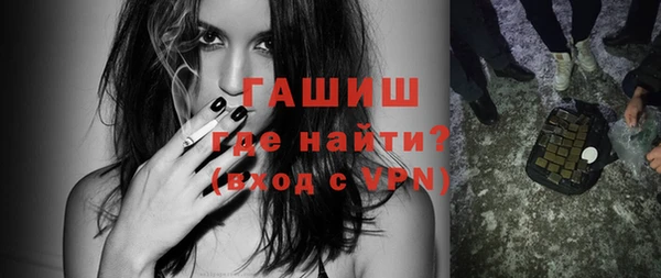 стаф Майский