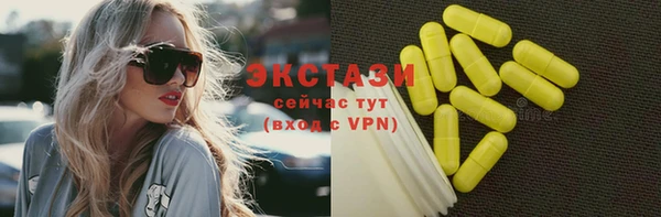 MDMA Магас