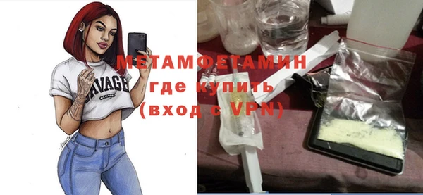 стаф Майский