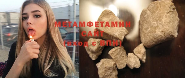 MDMA Магас