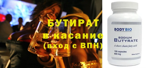 альфа пвп Магадан