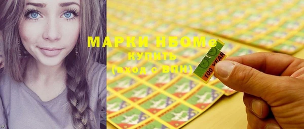 стаф Майский