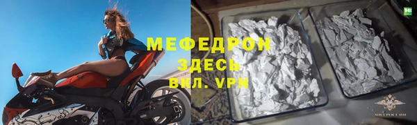 стаф Майский