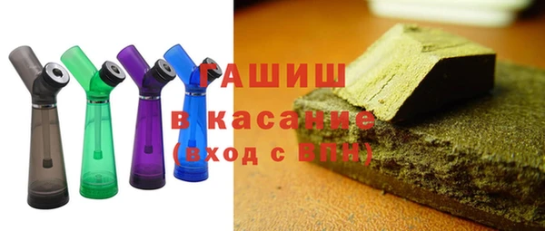 альфа пвп Магадан