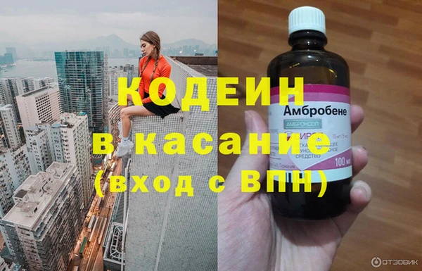 альфа пвп Магадан