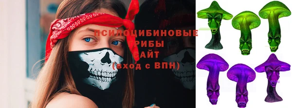 альфа пвп Магадан