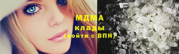 мяу мяу кристалл Липки