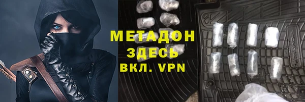 MDMA Магас