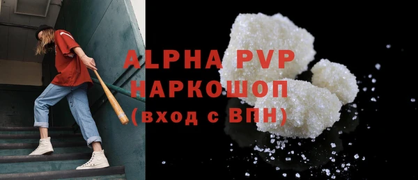 мяу мяу кристалл Липки