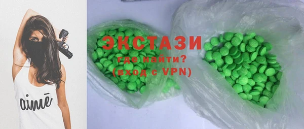 MDMA Магас