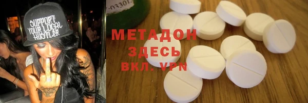 альфа пвп Магадан