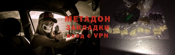 стаф Майский