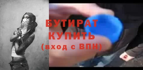 стаф Майский