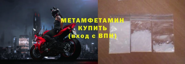 MDMA Магас