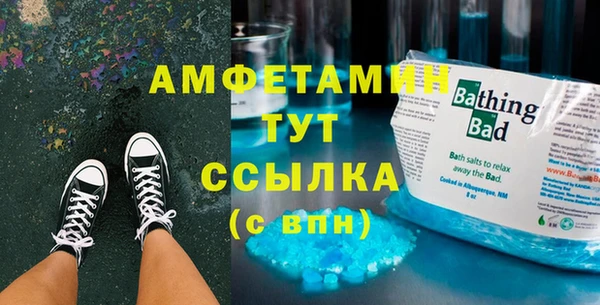 альфа пвп Магадан