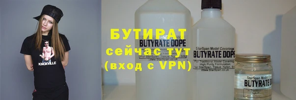 стаф Майский