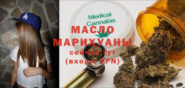 альфа пвп Магадан