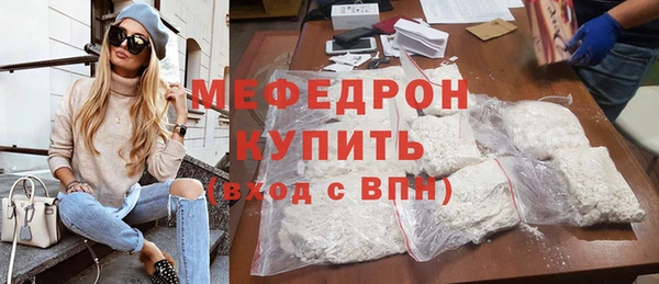 MDMA Магас