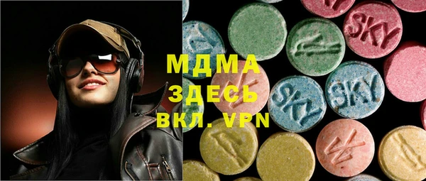 альфа пвп Магадан