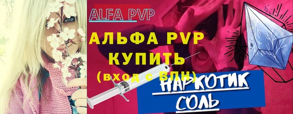 альфа пвп Магадан