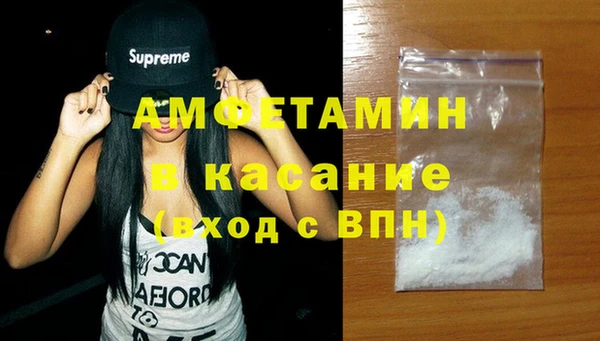 стаф Майский