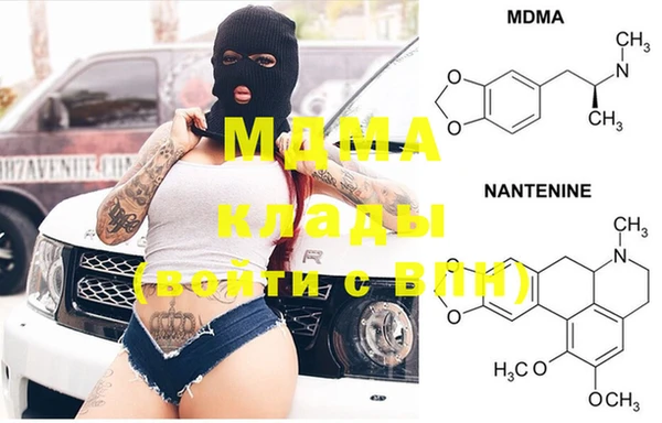 альфа пвп Магадан
