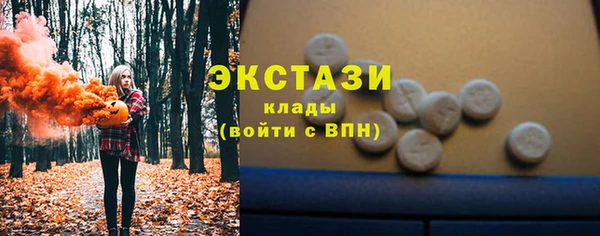 MDMA Магас