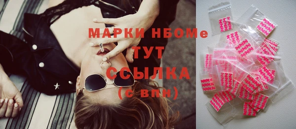 MDMA Магас