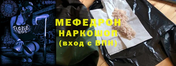 MDMA Магас