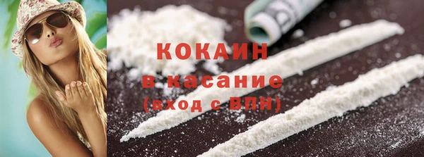 альфа пвп Магадан
