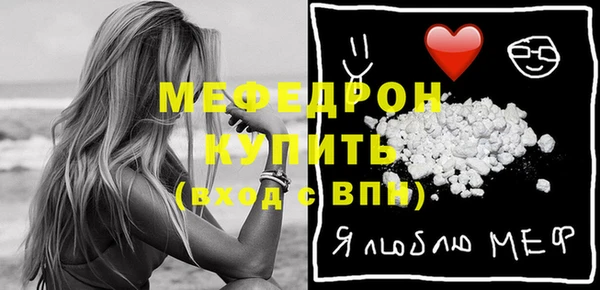 альфа пвп Магадан