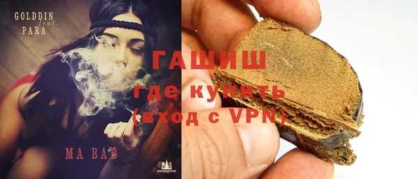 альфа пвп Магадан