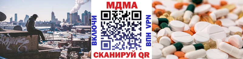 МДМА VHQ  Купить закладки  Иланский 