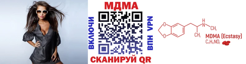 МДМА кристаллы Иланский