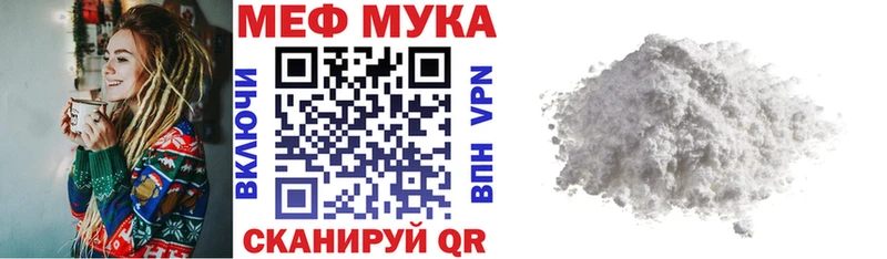 Купить закладки  Иланский  Меф мяу мяу 