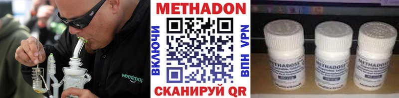 Купить  Иланский  МЕТАДОН мёд 