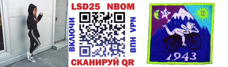 Купить закладки  Иланский  Марки NBOMe 1500мкг 