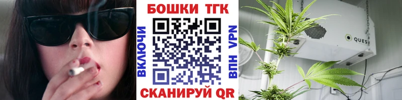 Конопля индика  Купить закладки  Иланский 